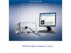 分光光度计,*分光光度计,分光光度计报价,方全供