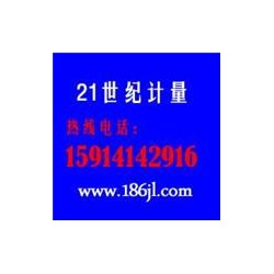 可见分光光度计检定标准器 原子吸收光谱仪检定装置