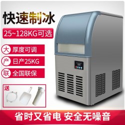 联客W10A—55P商用小型联客 联客制冰机维修原理冰粒机水吧台机