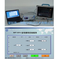 任意波信号发生器