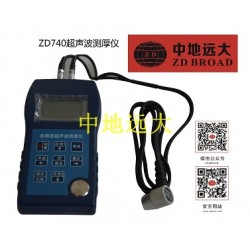 ZD740 超声波测厚仪