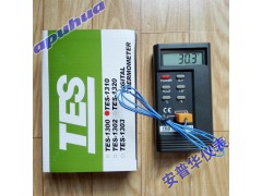 TES-1310数显温度计